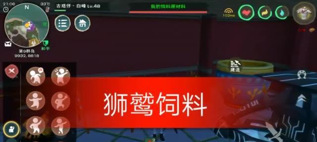 《快手小马限定坐骑获取方法大揭秘》（用创造与魔法赢得梦幻坐骑）