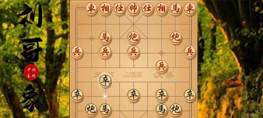 大多数象棋必胜攻略（以游戏为主的象棋玩法，教你如何必胜！）