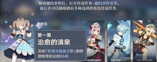 《大王不高兴妖星坠落》攻略大全（七种结局全解析，游戏通关必备！）