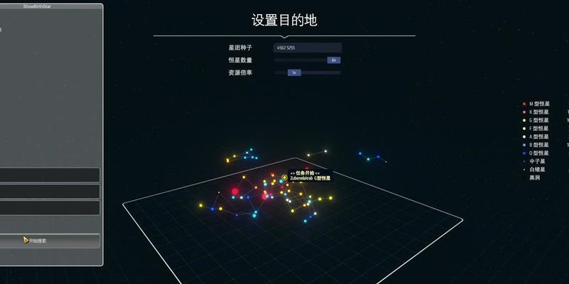 开启宇宙之旅——以戴森球计划实现星际探索（游戏中的星际航行与文明进化）