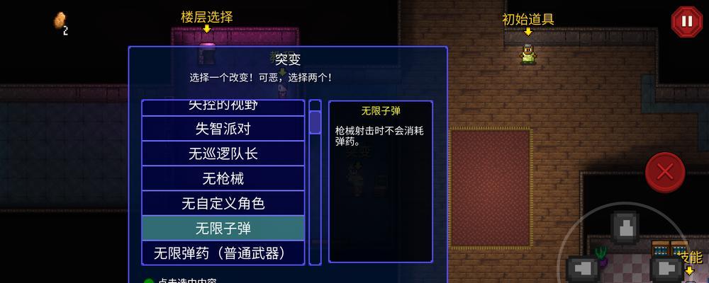 代号街区医生技能介绍（以游戏为主的代号街区医生强度分析）