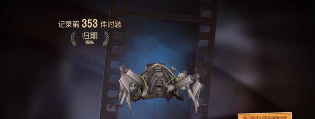 第五人格黄衣之主攻略（掌握黄衣之主技能，享受独特游戏乐趣）