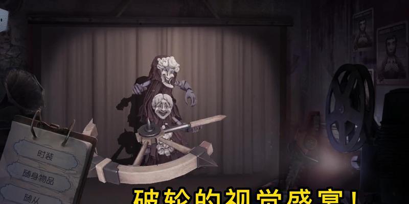 第五人格破轮追击攻略（如何用破轮追击躲藏者）