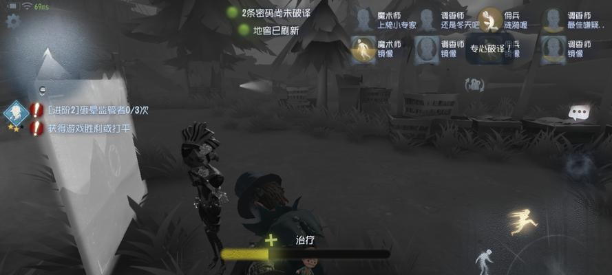 《第五人格人皇排位必胜指南》（从排位入门到上分攻略，轻松拿到S级段位）