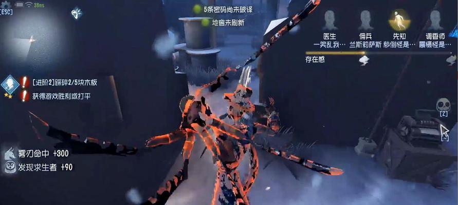 《第五人格》成为皇者的秘诀（了解游戏规则，提升技能水平，走向巅峰）