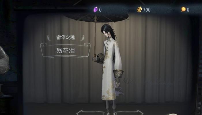 《第五人格》中如何应对宿伞之魂？（技巧分享，让你轻松克制！）