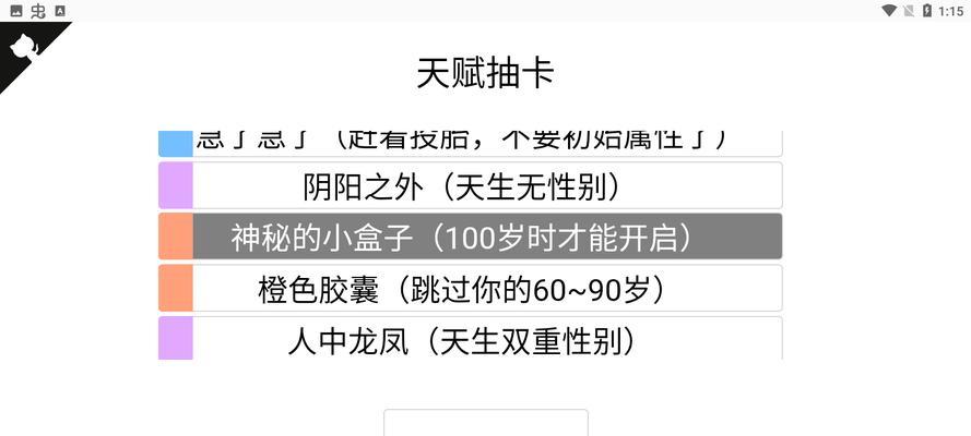 渡劫模拟器装备选择攻略及相关技巧（渡劫模拟器装备选择攻略及相关技巧）