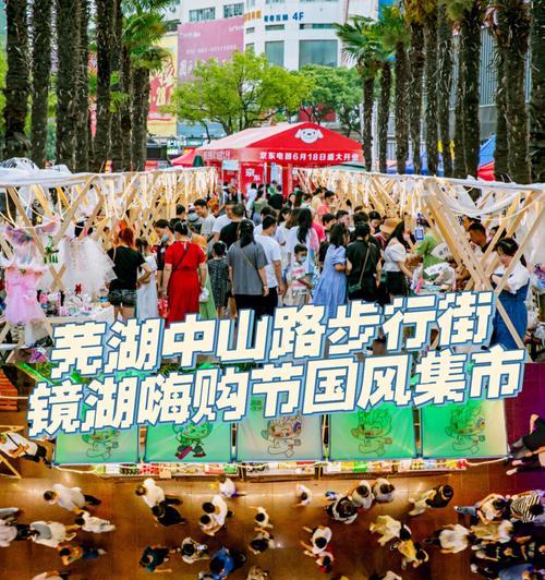 《堆叠大陆集市合成方法详解》（玩家必看，合成技巧一网打尽）