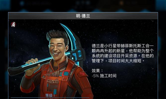 《以飞跃星球》攻略随机星球新手玩法（探索未知世界的奇妙之旅）