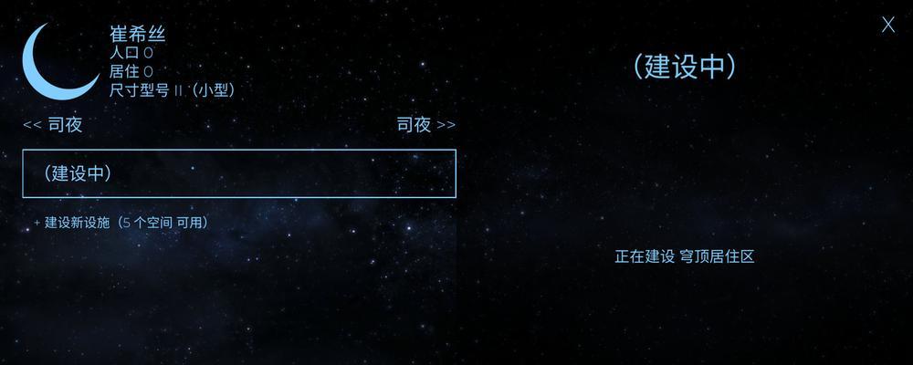 玩转飞跃星球——攻略技巧大全（打败游戏难关，让你成为通关高手！）