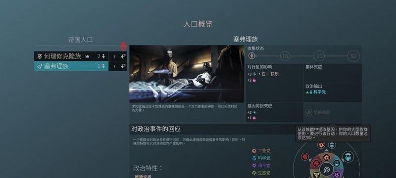 《高能手办团2合1》中关罗赛尔不能上阵，如何解决？（高手必看！教你解决关罗赛尔无法上阵的问题）