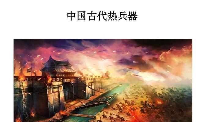 古代战争蜡像置换攻略（利用置换机制提升实力）