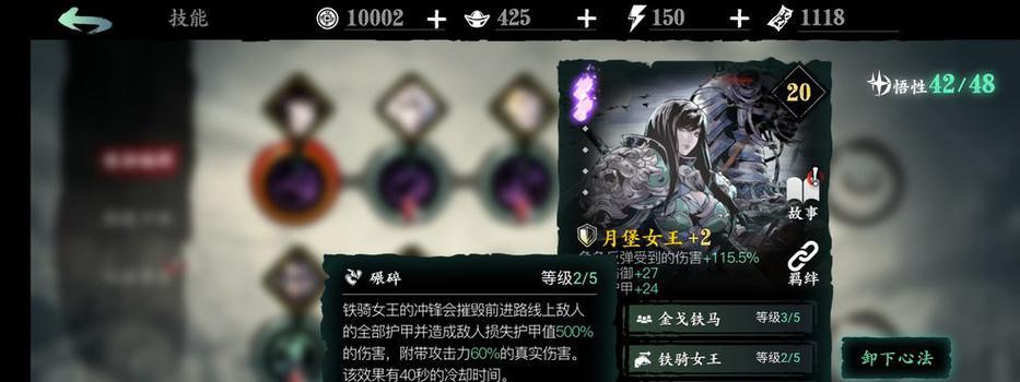 影之刃3魔弦攻略-魔弦技能与连招大全（掌握魔弦技能，释放最强连招！）