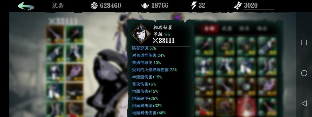 影之刃3魔弦攻略详细教学（让你迅速掌握魔弦技巧，成为高手！）