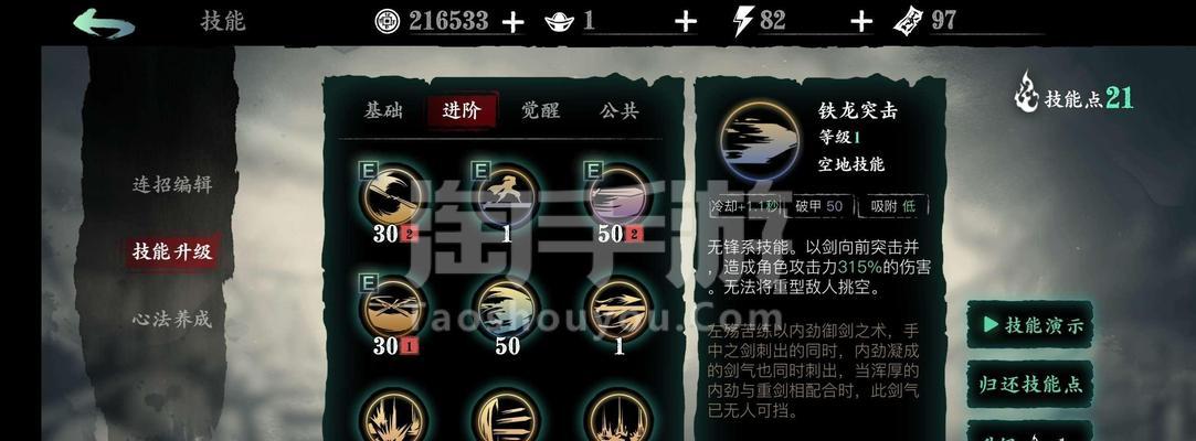 影之刃3无锋1000w伤害攻略（打造最强无敌战士，轻松横扫全服）