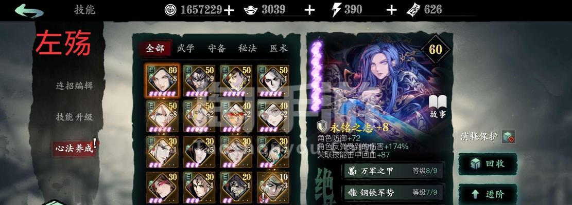 影之刃3无锋1000w伤害攻略（打造最强无敌战士，轻松横扫全服）