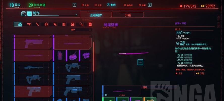 揭秘以赛博朋克2077武士刀流的极限加点攻略（以游戏为主，让你在战斗中游刃有余的“独孤九剑”）