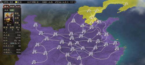 三国志12（在游戏中领略刘备为复兴汉室所付出的努力与牺牲）