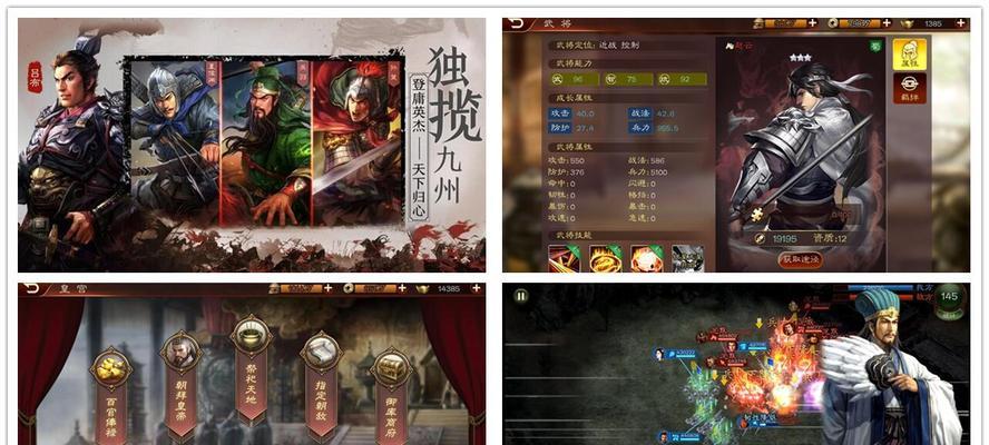 《三国志12》新手攻略（从入门到精通，手把手教你打通三国天下）