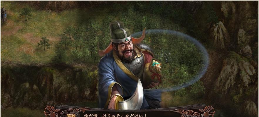 《三国志8》攻略大揭秘（让你在游戏中如虎添翼的实用攻略）