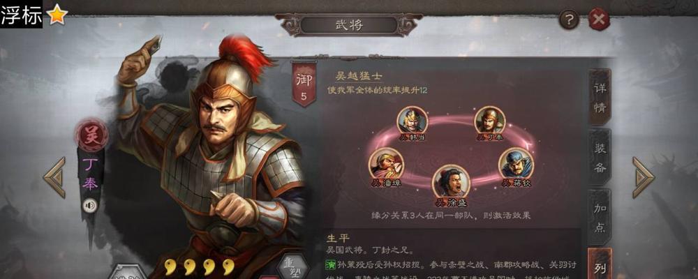 《三国志战略版》武将重塑后等级仍然存在的原因（重塑让游戏更丰富，等级维持游戏平衡）