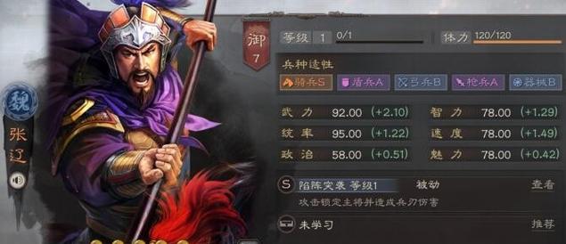 《三国志战略版》武将重塑后等级仍然存在的原因（重塑让游戏更丰富，等级维持游戏平衡）