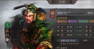 三国志战略版重伤如何避免（玩家必读的防止受伤指南）