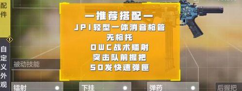 使命召唤手游必备（游戏中的杀手利器，快速掌握使用方法，提升战斗技能）