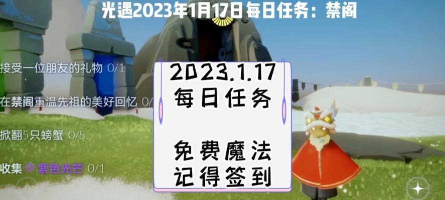 光遇2023花之日，探索美丽的花海世界（用游戏畅游自然之美，感受花朵的灵动和魅力）