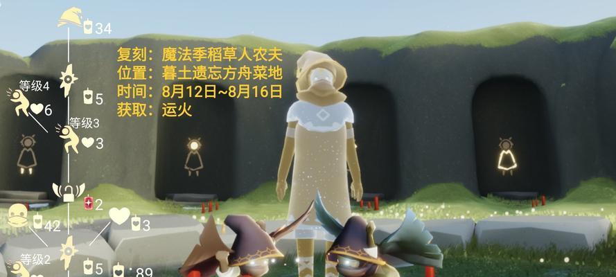 《以光遇2月30日魔法蜡烛》——解锁神秘任务的奇妙之旅（探索神秘任务，领略光遇世界的神奇魅力！）