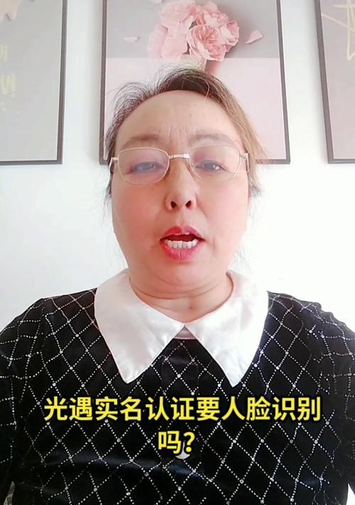 《光遇人脸识别失败如何申诉？》（教你如何让游戏再次认识你，以光遇为例讲解申诉流程）