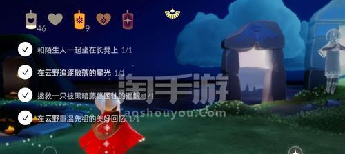 《以光遇雨林害羞先祖兑换图2023》（体验经典，赢取神秘大奖；2023兑换图详解，轻松游戏、畅享奖励）