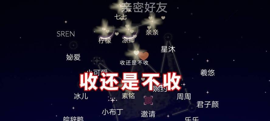 《轻松畅聊，游戏趣味倍增——以光遇语音聊天功能开启教程》（快速实现游戏语音聊天，让你的游戏社交更加有趣）