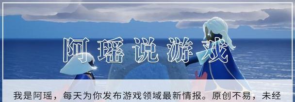 以光遇在隐者山谷竞速滑下山脉任务攻略（挑战速度极限，闯荡隐者山谷！）