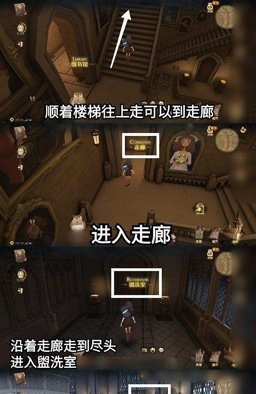 哈利波特魔法觉醒（找回魔法世界的秘密，探索神秘的藏宝图）