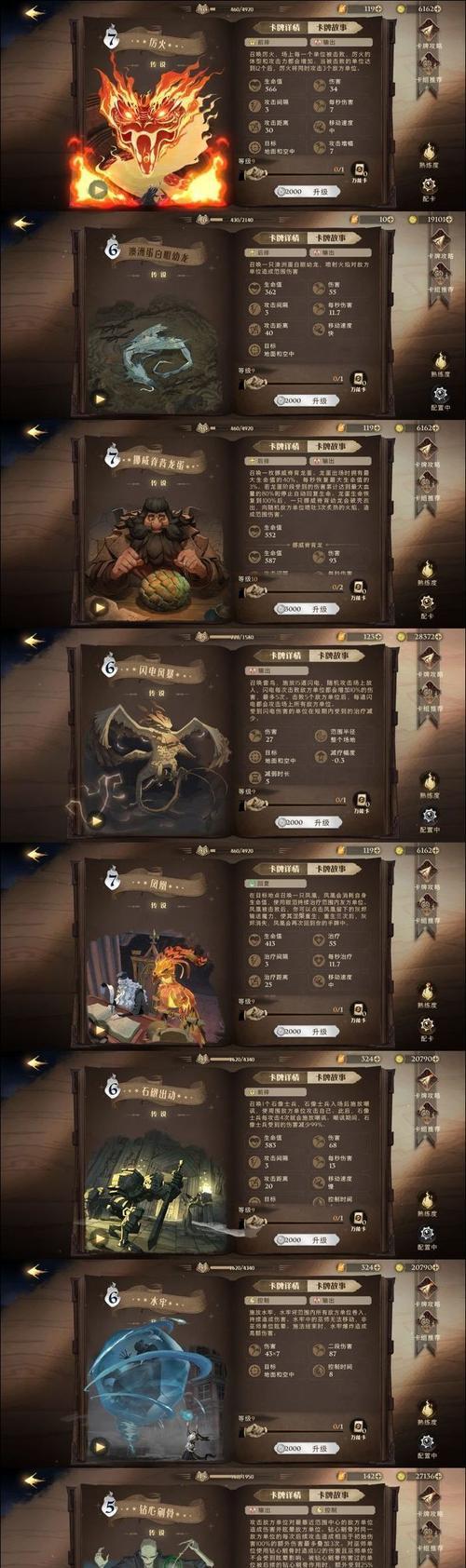 《哈利波特魔法觉醒》咒语录制攻略（玩转咒语，成为巫师大师！）