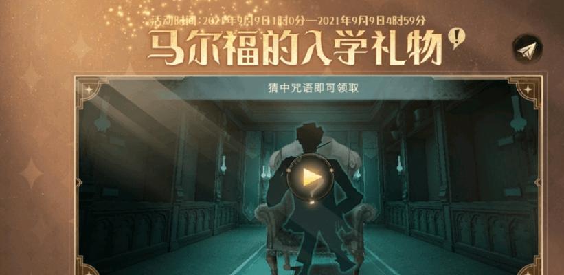 《哈利波特魔法觉醒》什么时候可以玩？（游戏上线时间、游戏介绍、游戏特色等详细解读）