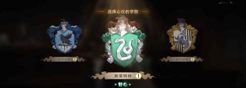 《哈利波特魔法觉醒》氪金攻略（了解游戏规则，轻松提升实力）