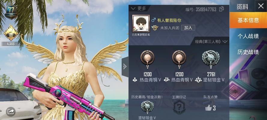 如何获得和平精英AKM夜灯皮肤？（攻略分享，让你轻松获得AKM夜灯皮肤）