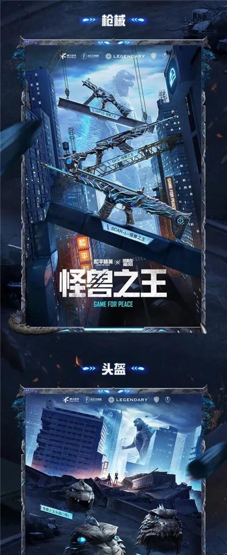 《和平精英深山诡影套装保底售价一览》（想要拥有这套套装？看这里！）