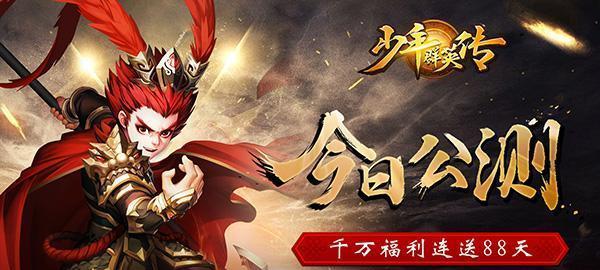 《以少年君王新手怎么玩》（从平民发展攻略到独当一面）