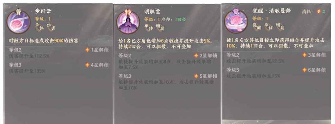 《以忘川风华录》师师喵技能详解（师师喵技能强度如何？快来看看吧！）