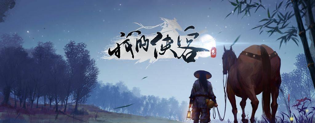 侠客魔君线五岳宗卡武学攻略（学习武学，助你成为侠客魔君大佬）