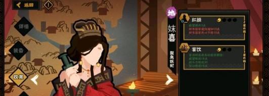 无悔华夏（征战天下，夺取胜利！游戏攻略详解！）