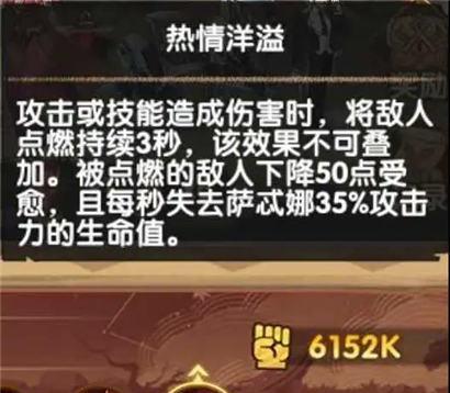 侠客回忆录狐狸洞副本攻略（用正确策略通关狐狸洞）