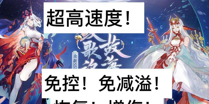 《以阴阳师千姬技能一览——掌握技能属性与使用技巧》