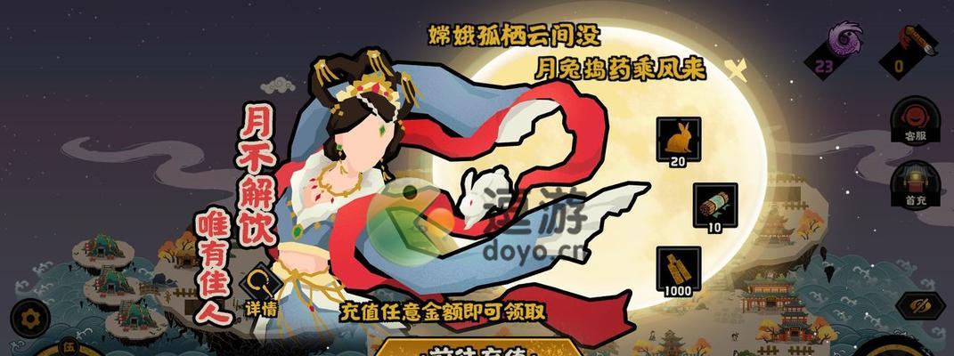 《云梦四时歌》平民攻略氪金指南，快速提升实力！（跨服竞技不用愁，免费玩家也能打出好成绩）