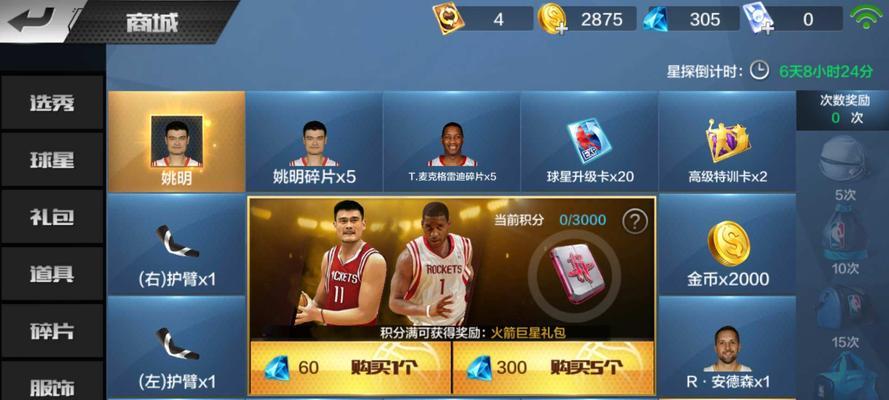 NBA2K21中最强的李怎么样？D李属性能力详解！（掌控全场的D李在球场上如何发挥？）