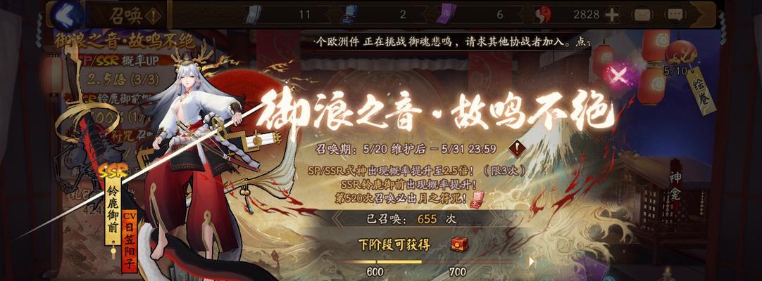 《FGO》铃鹿御前——骑之的强势归来（探究铃鹿御前的实力与养成方式，解析其是否值得投资）