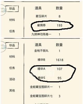 《暴走英雄坛五毒派加点推荐》（五毒派技能解析及升级路线）